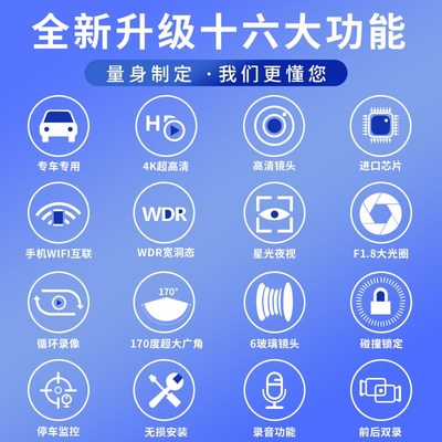 适用于2023款宝来专用行车记录仪 原厂免走线大众新宝来尊行版