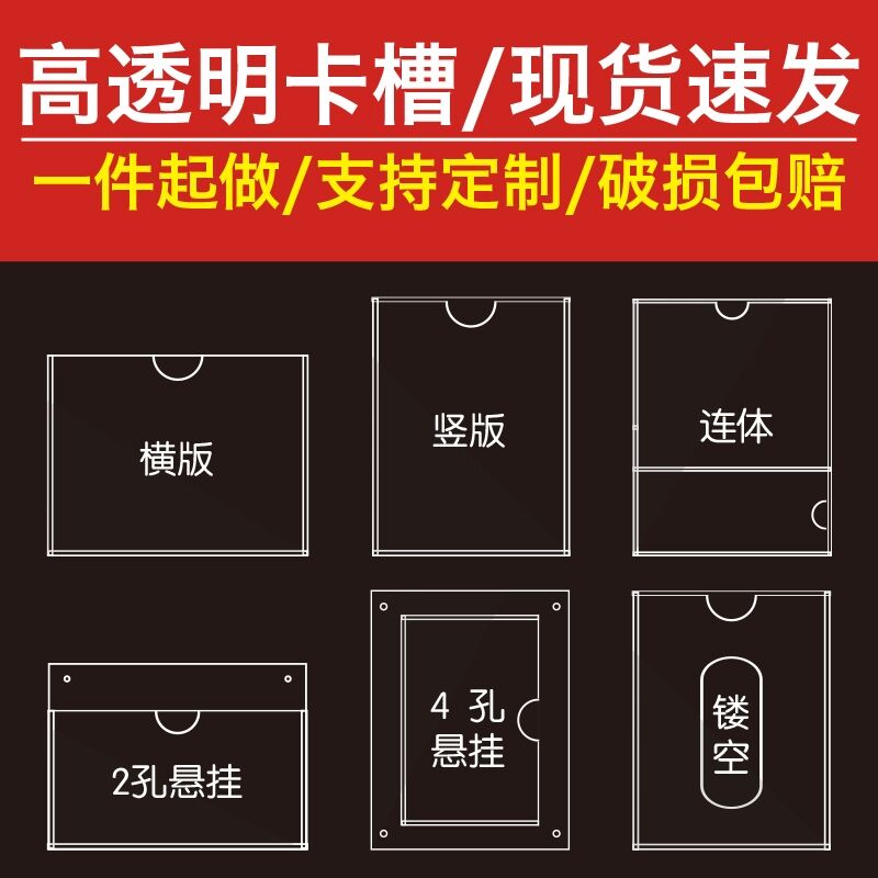 A4插纸盒文件夹有机盒亚克力有机玻璃盒子展示盒透明文件收纳相框