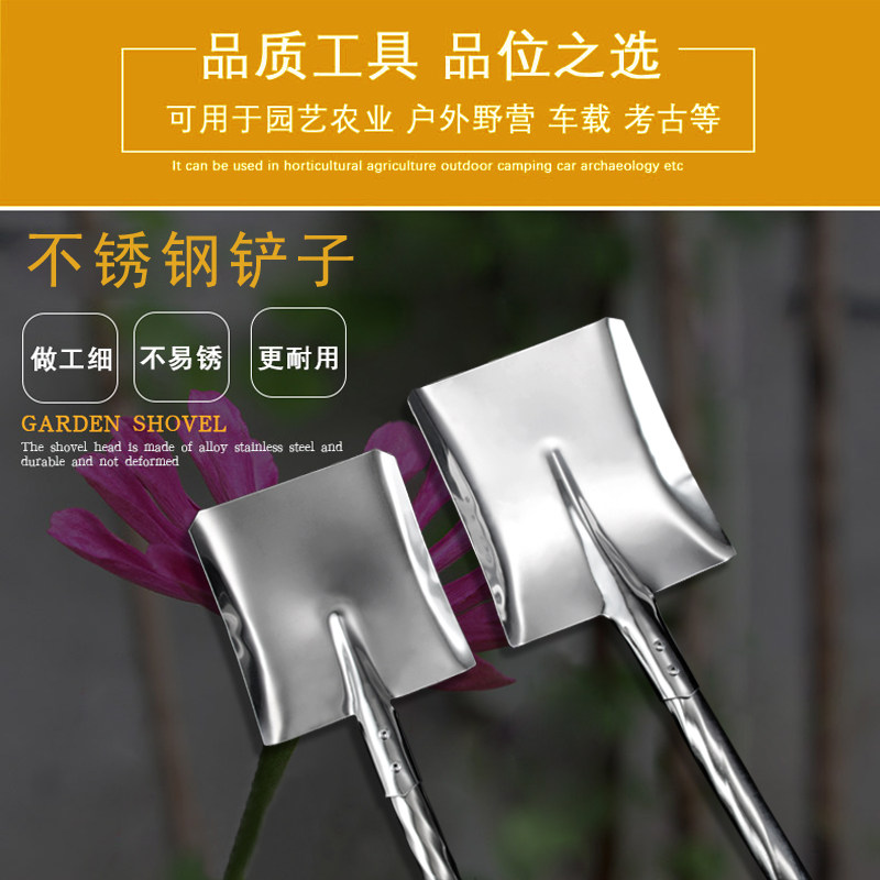 不锈钢煤铲农用小铁铲加厚烧烤铲铁锹园艺工具家用花铲灰渣铲子,农机/农具/农膜,铲子,淘宝优惠券,粉丝福利购,淘宝优惠卷