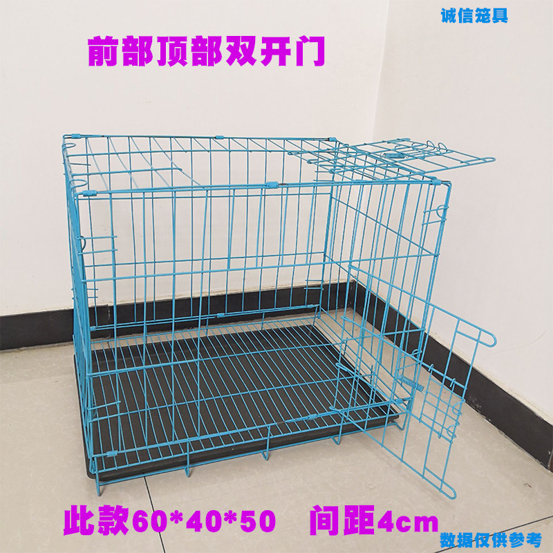 中小型犬狗笼子猫笼子大号兔笼鸽子笼子加粗折叠宠物笼子家用包邮,宠物/宠物食品及用品,宠物鸡/鸭/鸽笼,淘宝优惠券,粉丝福利购,淘宝优惠卷