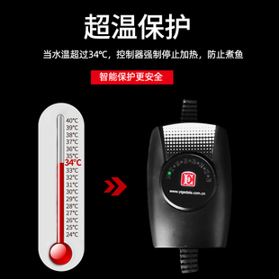 伊戈达拉迷你加热棒龟缸低水位鱼缸加温器石英防爆淡海水草缸恒温