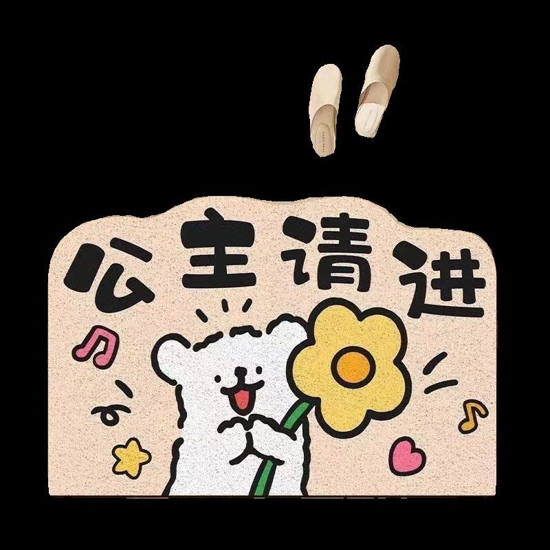 入户门地垫卡通丝圈门垫线条小狗进门玄关脚垫蹭土蹭泥耐磨地毯垫,居家布艺,入户地垫,淘宝优惠券,粉丝福利购,淘宝优惠卷