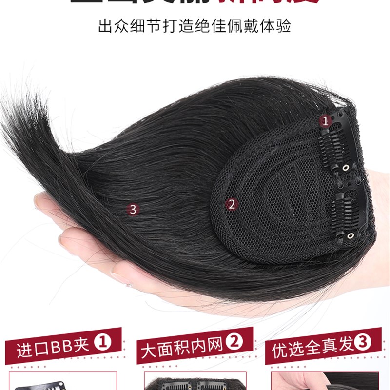 YAOYIZUN 假发片头顶补发蓬松增发量真发一片式高颅顶神器垫发片