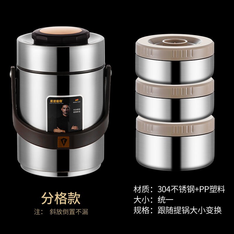 波波维奇保温饭盒上班族1人大容量分格304不锈钢超长保温真空多层