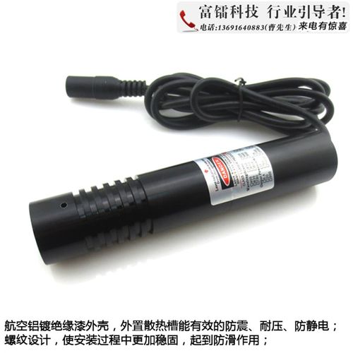 520nm85mw高稳定绿光点状激光器石材木材用一字线服装裁床大十字