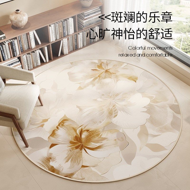 圆形地毯高级感客厅沙发茶几卧室书房电脑椅子垫转椅摇椅隔音地垫,居家布艺,转椅地垫,淘宝优惠券,粉丝福利购,淘宝优惠卷