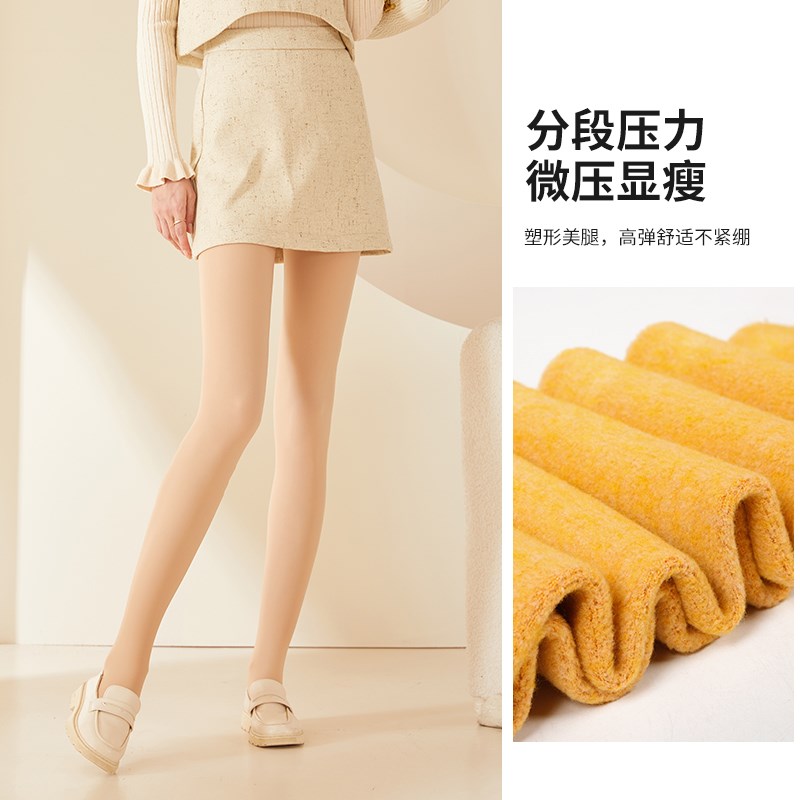 阿凡迪光腿神器加厚打底裤袜女秋冬肉色裸感收腹提臀外穿保暖棉裤