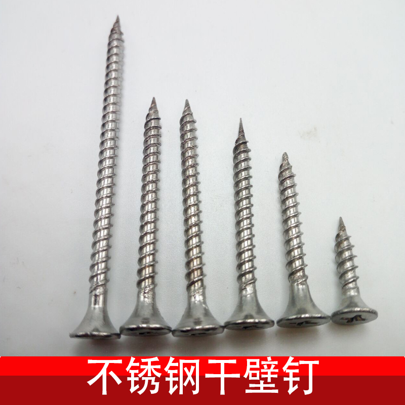 包邮不锈钢干壁钉十字平头自攻不锈钢沉平头螺钉木螺丝M3.5
