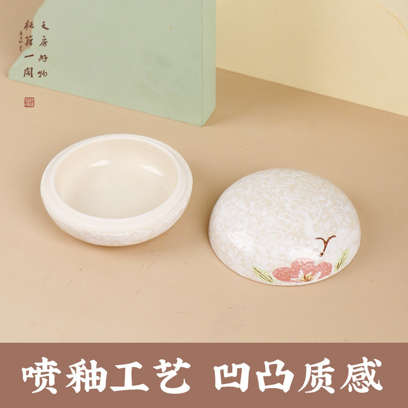 可爱印泥盒朱砂书画专用印章陶瓷大小号篆刻印章瓷空盒海鱼印泥缸