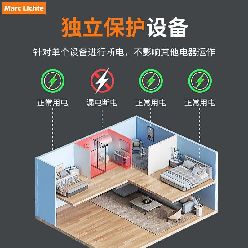86型10A16A二三插漏电保护插座空调电热水器一开五孔漏保开关插座,电子/电工,开关插座套装,淘宝优惠券,粉丝福利购,淘宝优惠卷