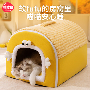 猫垫子 通用小猫冬季 猫窝冬天保暖封闭式 安全感猫咪房子可拆洗四季
