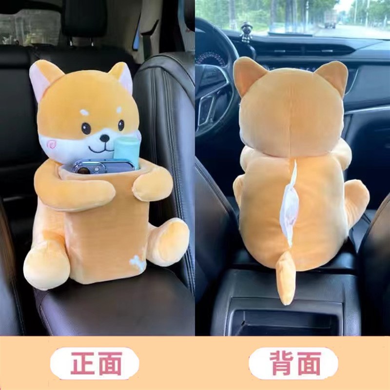 车载纸巾盒垃圾桶二合一创意可爱女生汽车扶手箱抽纸盒车内用装饰
