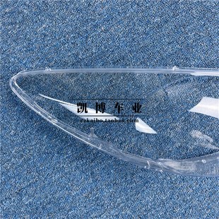 灯壳 适用于标志307大灯罩 标致307前大灯透明灯罩 13新款 面罩