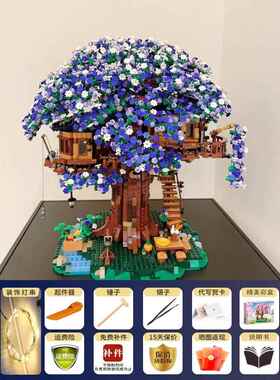 桃花潭益智积木树屋高难度建筑10000粒18岁拼装玩具男孩女生系列