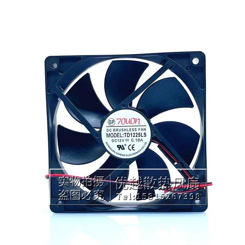 TD1225LS机箱散热风扇