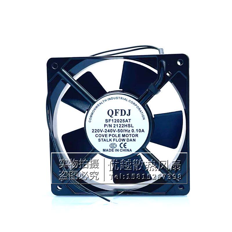 SF12025ATP/N2122HSL散热风扇