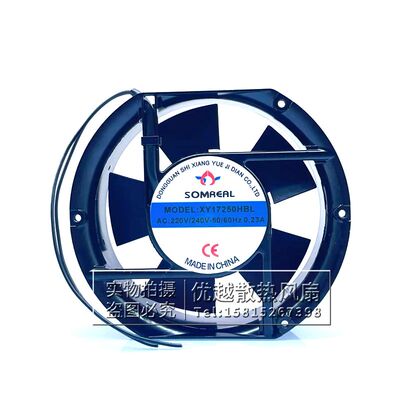 XY17250HBL机柜电焊机散热风扇