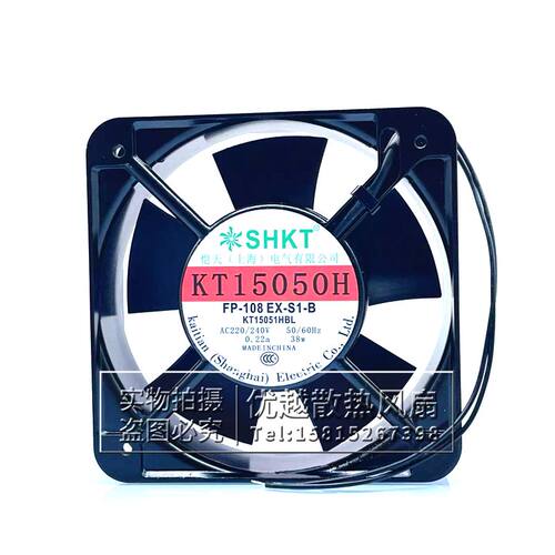 KT15050H机柜散热风扇
