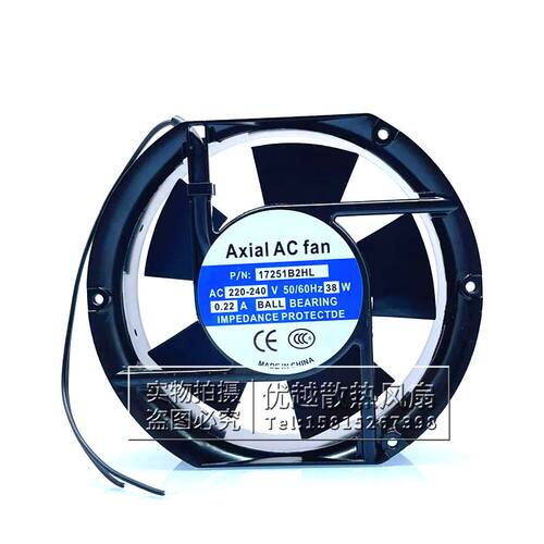 全新AxialACfan风机 P/N:17251B2HL 17CM 220V 0.22A机柜散热风扇 - 封面