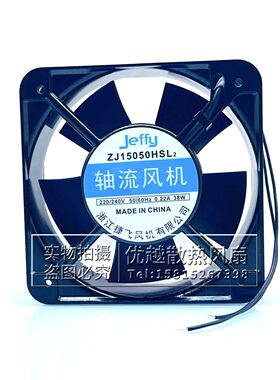 全新JeffJ捷飞风机ZJ15050HSL2 15CM 220V 38W机柜电焊机散热风扇