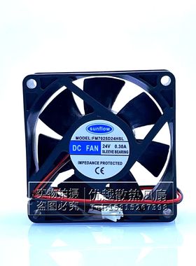 全新sunflow直流风机 FM7025D24HSL 7CM 24V 0.30A变频器散热风扇
