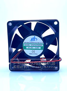 全新 CFDF247025S0 7CM 7025 24V 0.25A机箱变频器大风量散热风扇