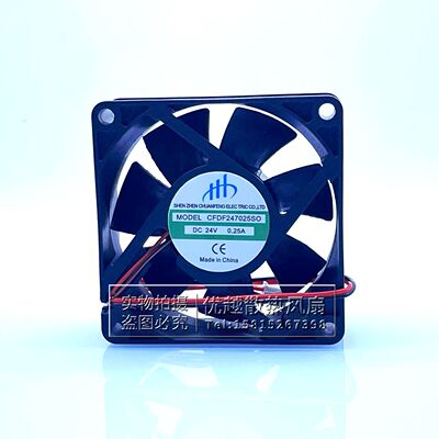 CFDF247025S0变频器散热风扇