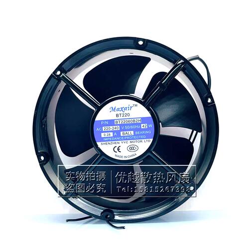 BT220P/NBT22060B2H机柜风扇