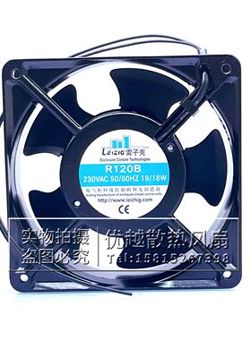 全新雷子克风机R120B 12CM 12038 230V 19/18W机柜电焊机散热风扇