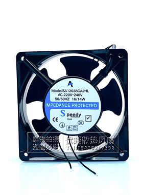 全新 SA12038CA2HL 12CM AC220V-240V 16/14W机柜电焊机散热风扇