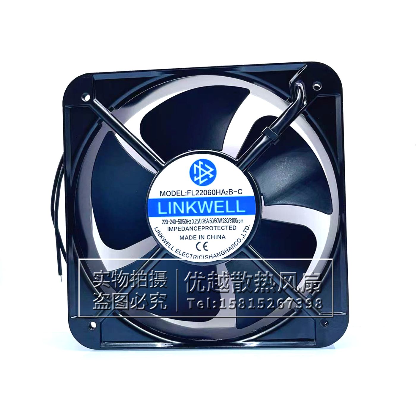 FL20060HA2B-C机柜散热风扇