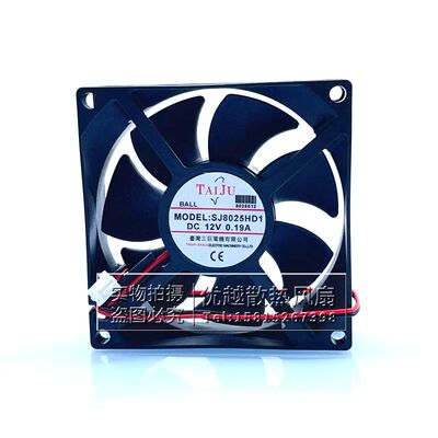 SJ8025HD1机箱烘干机散热风扇