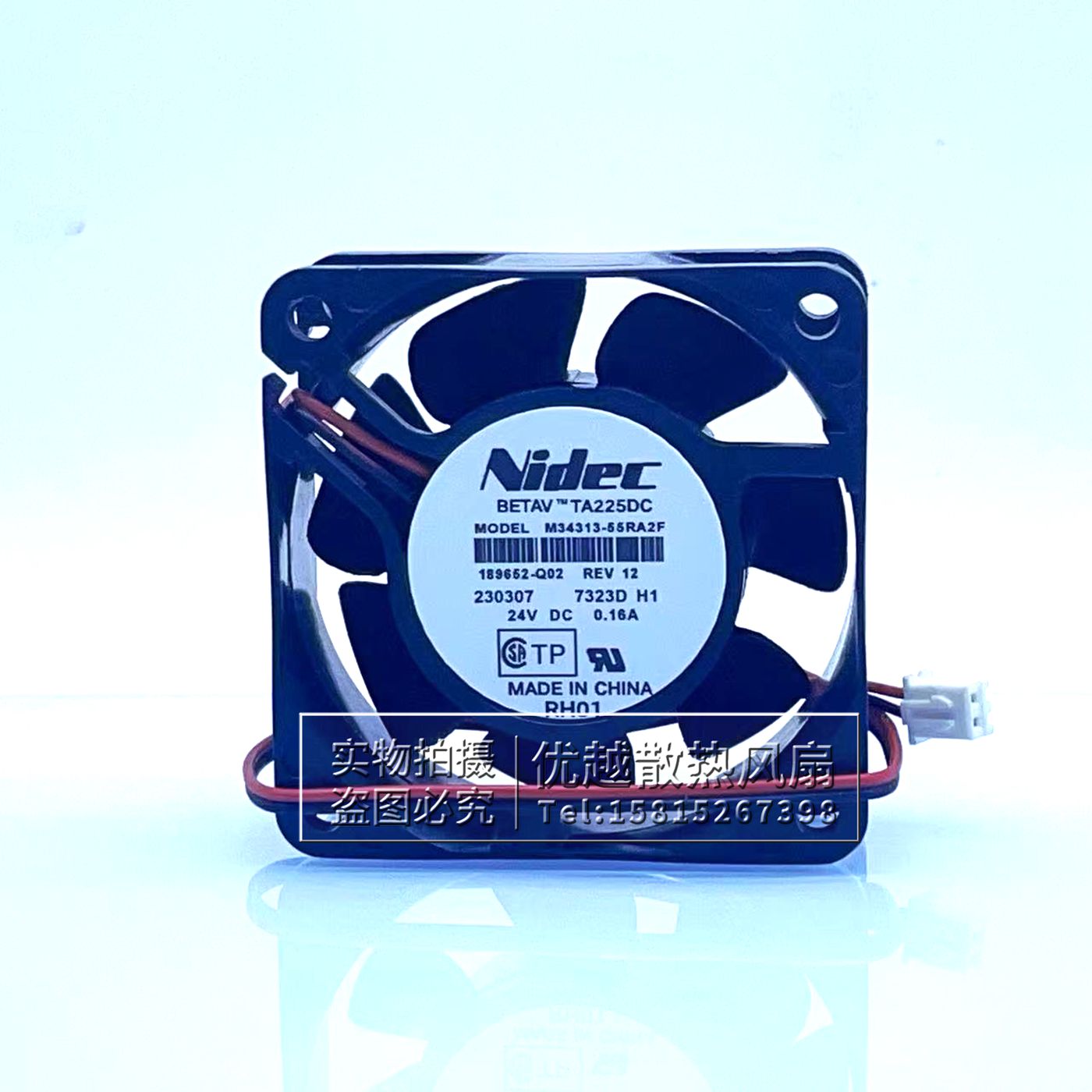 nidecTA225DCM34313-55RA2F
