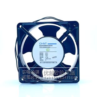 12CM 全新CHNT正泰NTF2 12038 AC220S 5.7W机柜焊机散热风扇 220V