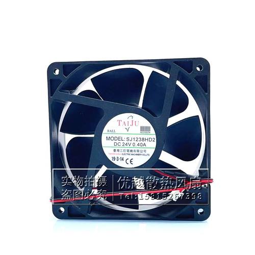 SJ1238HD2变频器焊机散热风扇