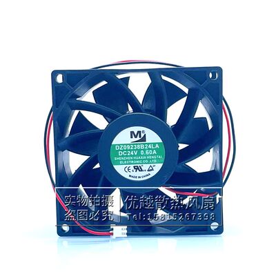 DZ09238B24LA变频器散热风扇