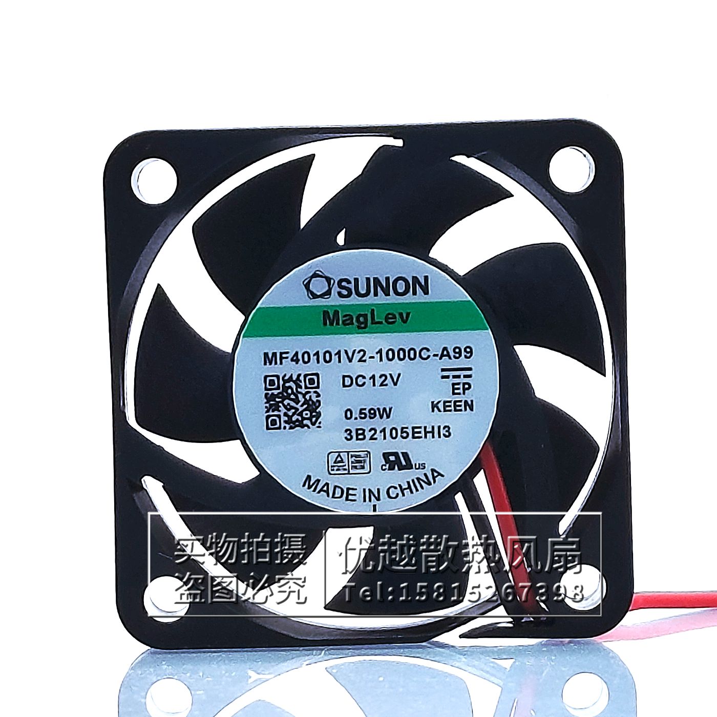 MF40101V2-1000C-A99散热风扇