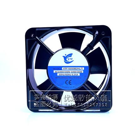 全新XTF15050B2HL/T 15CM 15050 220V 34W/35W机柜电焊机散热风扇
