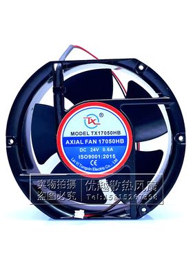 全新同鑫风机TX17050HB 17251 24V 0.6A变频器电焊机散热风扇17CM