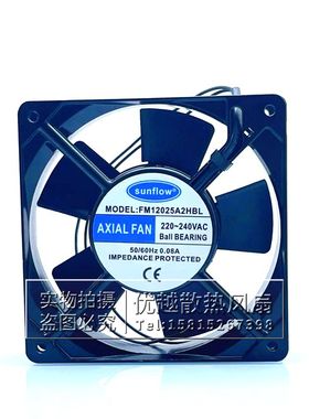 全新sunflow风机FM12025A2HBL 12CM  220V机柜焊机配电箱散热风扇