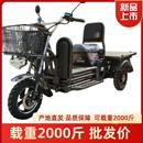 载重王电动三轮车大力神载货快餐拉客快递爬坡王家用送货车 新款