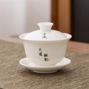 家用功夫茶杯办公室会客盖碗茶杯套装 羊脂玉白瓷茶具套装 定制logo