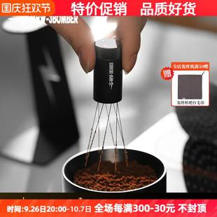 轰炸机闪电搅粉针2.0 布粉器 可调节咖啡布粉针意式 粉打散结块针式