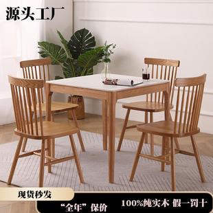 工厂直销纯实木岩板餐桌北欧橡木饭桌现代简约方桌小户型家用桌子