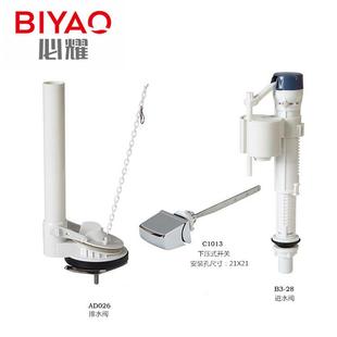 冲水箱老式 连体马桶排水阀配件侧面按钮下压式 坐便器进水阀配件