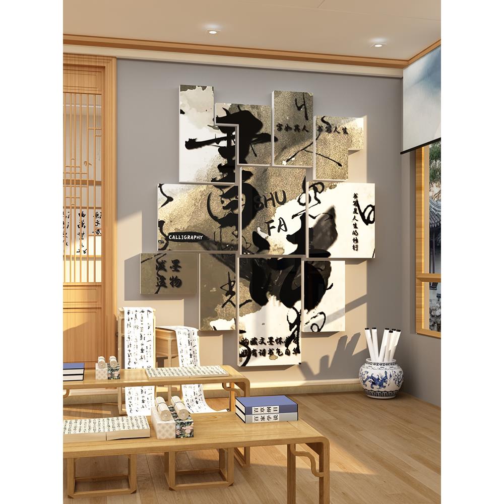 书法教室布置装饰环创作品展示墙面贴纸壁画培训机构背景班级文化