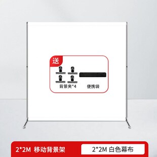 锐富图 2*2米背景架 拍照背景布架 便携落地绿幕背景架直播抠像布