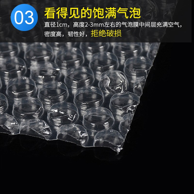 40*50cm气泡袋大号料透明单层泡沫袋快递打包防碎防震泡泡袋