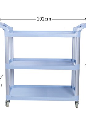 白云AF08162三层塑料餐车三层收碗收餐车饭店多用途送餐服务车