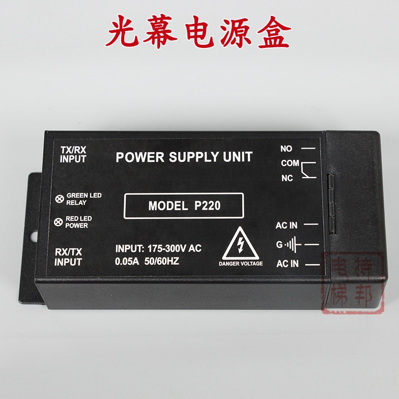 赛福特光幕SFT-620A1-P220N通用型632红外线94光束电梯光幕